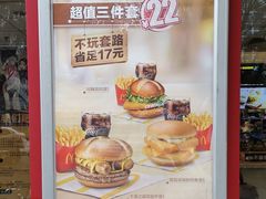 -麦当劳(十字街店)