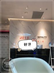 -罗亚帝造型