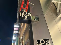 -伊东屋(本店)
