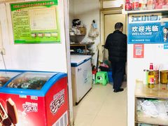 -重庆火锅(西安店)