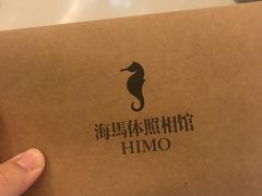 -海马体照相馆(天津世纪都会店)
