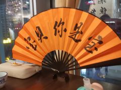 -风波庄(云蝠大厦店)