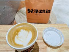 -分子跳动鲜活面包(五一大道店)