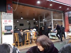 -豆相识•九九豆腐脑(牛咡桥店)