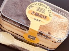 -味多美(江安路店)