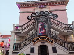 -华谊兄弟（长沙）电影小镇