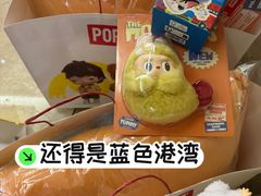-泡泡玛特POPMART(蓝色港湾店)