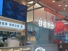 -小满手工粉(北京顺义华联店)