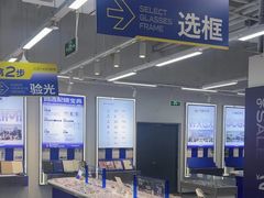-优购镜仓(六角广场店)