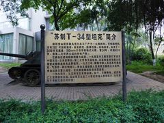 导游图-仙湖旅游度假区