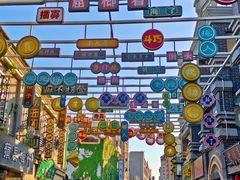 -连云港民主路老街