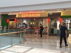 门面-百品聚旋转小火锅(熙悦汇店)