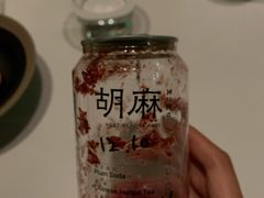 杨梅苏打-胡麻(静安嘉里店)