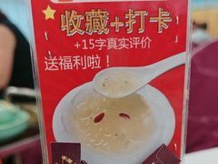 -金华安大酒楼·老牌潮菜·粤式茶点(东方国际店)