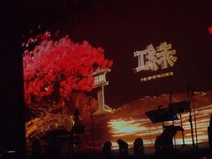 -赤红音乐现场(浦东金桥路店)