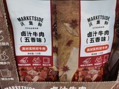 -沃尔玛(星湖商业城店)