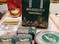 -前海沿·海鲜水饺青岛菜(乐客城店)