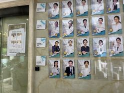 -杭州奥拉克医疗美容门诊部