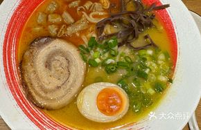 Intestine Miso Ramen