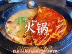 -九牧鱻·渝老鬼重庆火锅(人民路店)