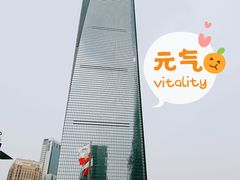 -上海环球金融中心云端足球盛典