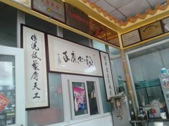 -得心斋(文华北路店)