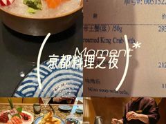 -西村日本料理(香格里拉饭店)