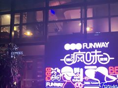 -十三道烧烤(保利西街店)