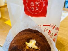 脏脏黑糖珍珠泡芙-西树泡芙(正佳店)