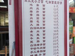 -陈记锅盖面(长江路店)