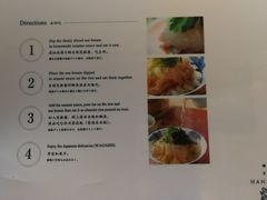 -鯛匠 HANANA
