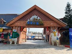 -美的鹭湖探索王国