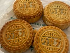 -牛街清真满恒記(平安里西大街店)
