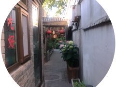 -四喜小胖·北京涮肉(五道营店)