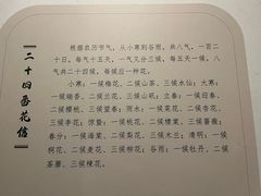-中国江南水乡文化博物馆