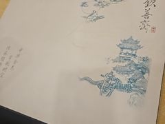 -钦善斋(武侯祠店)