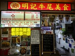-下环街市熟食中心