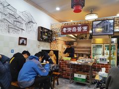 -老街杂酱面(东升街店)