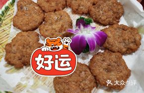 Xingtan Pig's Stomach Cake