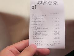 -利苑酒家(华熙国际店)