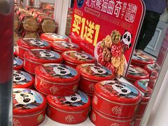 -味多美蛋糕(苏州街地铁店)