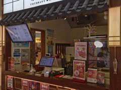 门面-粉粉乐鲷鱼烧(美罗城店)