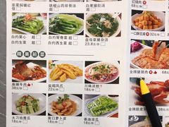 -春满人间酒楼(园岭中路店)
