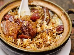 腊味煲仔饭-新恒心美食
