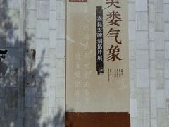 -嘉定博物馆