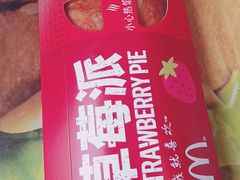 -麦当劳(保定裕华路店)