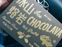 -好利来(尚志大街店)
