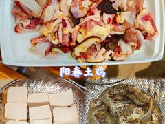 -渔乐里(智荟城店)