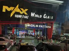 -芭提雅MAX泰拳馆