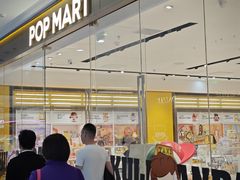 -泡泡玛特POPMART(万达店)